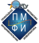 Логотип ПМиФИ