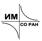 Логотип ИМ СО РАН